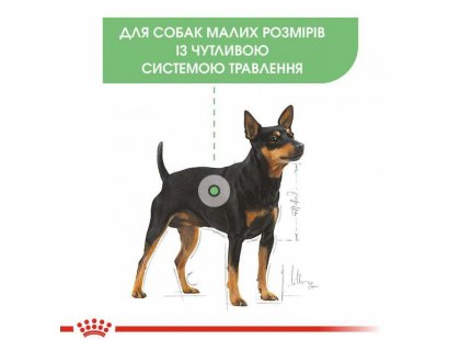 Фото - сухий корм Royal Canin MINI DIGESTIVE CARE корм для собак дрібних порід із чутливим травленням (до 10 кг)