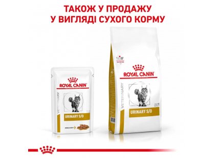 Фото - ветеринарные корма Royal Canin URINARY S/O лечебные консервы для кошек при заболеваниях мочевыводительной системы