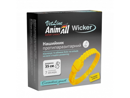 Фото - от блох и клещей AnimAll VetLine Wicker ошейник от блох и клещей для собак и кошек, ярко-желтый