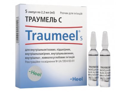 Фото - Heel Traumeel (Траумель) препарат при травмах та запаленнях у тварин від ран та порізів Heel Traumeel (Траумель) препарат при травмах та запаленнях у тварин