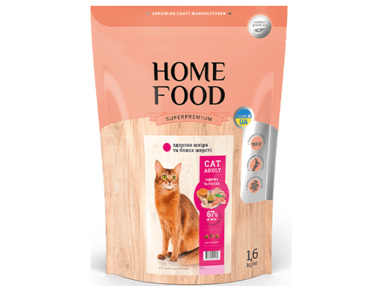 Фото - сухой корм Home Food (Хоум Фуд) Cat Adult Turkey & Salmon полнорационный корм для кошек здоровая кожа и блеск шерсти ИНДЕЙКА и ЛОСОСЬ