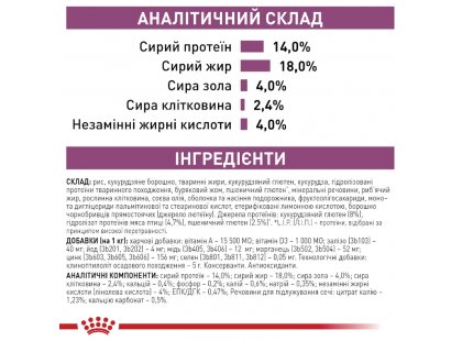 Фото 9 -  ветеринарные корма Royal Canin RENAL RF14 (РЕНАЛ) сухой лечебный корм для собак