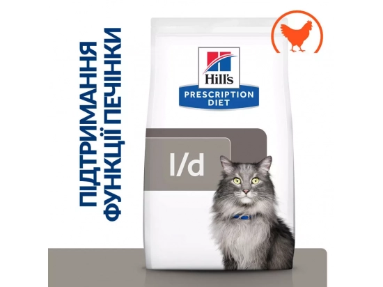 Фото - ветеринарні корми Hill's Prescription Diet L/D Liver Care корм для кішок з куркою