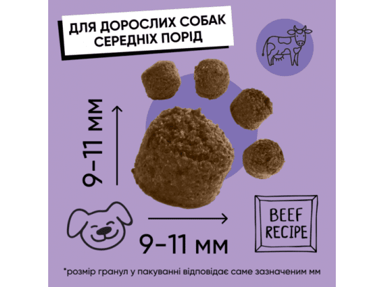 Фото - сухой корм Half&Half Adult Medium Breed Beef сухой корм для взрослых собак средних пород ГОВЯДИНА