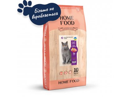 Фото 7 -  сухий корм Home Food (Хоум Фуд) Cat Adult Seafood Cocktail гіпоалергенний корм для котів із чутливим травленням МОРСЬКИЙ КОКТЕЙЛЬ