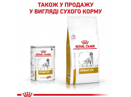 Фото - ветеринарные корма Royal Canin URINARY лечебный влажный корм для собак при мочекаменной болезни