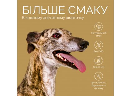 Фото 6 -  лакомства Savory Bars With Rabbit лакомство для собак БАТОНЧИКИ С КРОЛИКОМ