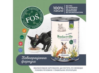 Фото 5 -  вологий корм (консерви) Baskerville Holistic вологий корм для котів КЕНГУРУ та КОТЯЧА М'ЯТА