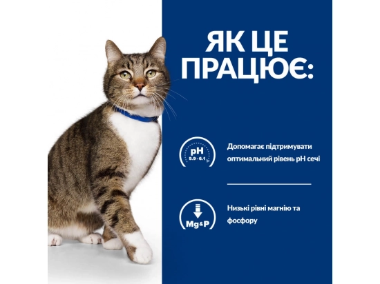 Фото - ветеринарные корма Hill's Prescription Diet s/d Urinary Care корм для кошек курицей