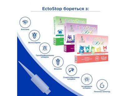 Фото 6 -  от блох и клещей Modes EctoStop капли на холку от блох, клещей и гельминтов для кошек