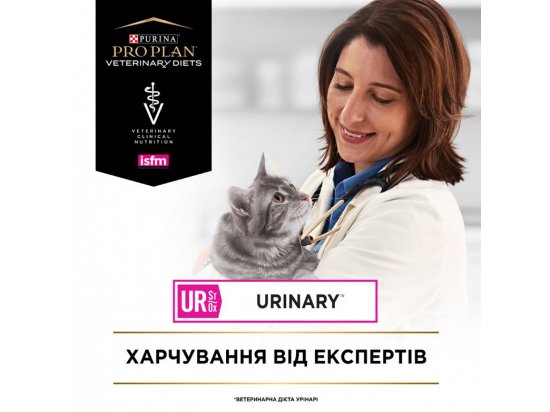 Фото - ветеринарные корма Purina Pro Plan (Пурина Про План) Veterinary Diets UR Urinary влажный лечебный корм для кошек для растворения струвитных камней, мусс