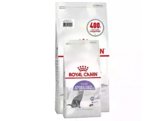 Фото - Royal Canin STERILISED 37 (СТЕРИЛІЗЕД) корм для кішок від 1 до 7 років сухий корм Royal Canin STERILISED 37 (СТЕРИЛІЗЕД) корм для кішок від 1 до 7 років