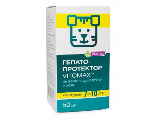 Фото - гепатопротектори Vitomax Гепатопротектор для собаки