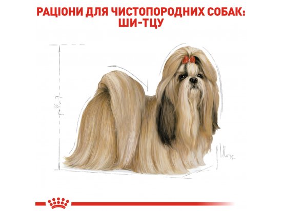 Фото - сухой корм Royal Canin SHIH TZU ADULT (ШИ ТЦУ ЭДАЛТ) корм для собак от 10 месяцев