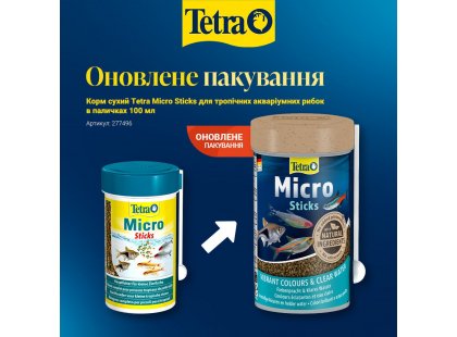 Фото 2 -  корм для риб Tetra Micro Sticks Корм для дрібних акваріумних рибок, мікропалички