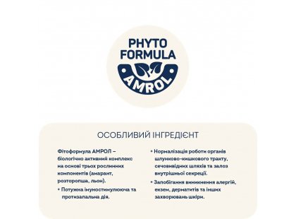 Фото 6 -  сухой корм Home Food (Хоум Фуд) Cat Adult Turkey & Duck корм для кошек британских и шотландских пород ИНДЕЙКА и УТКА