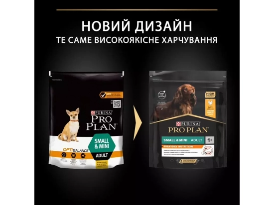 Фото - сухой корм Purina Pro Plan (Пурина Про План) Adult Small & Mini Chicken сухой корм для взрослых собак мелких пород КУРИЦА