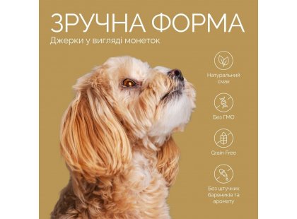 Фото 5 -  лакомства Savory Puppy Coins With Turkey лакомство джерки для щенков МОНЕТКИ С ИНДЕЙКОЙ