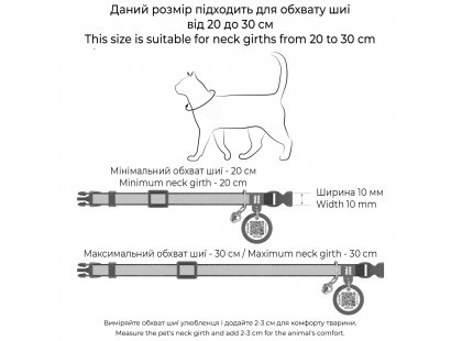 Фото 5 -  шлейки, ошейники Collar WAUCAT Nylon нейлоновый ошейник для кошек с QR адресником, пластиковый фастекс, ЧЕШУЯ