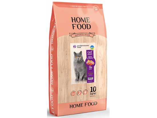 Фото - сухий корм Home Food (Хоум Фуд) Cat Adult Turkey & Veal корм для котів британських і шотландських порід ІНДИЧКА та ТЕЛЯТИНА