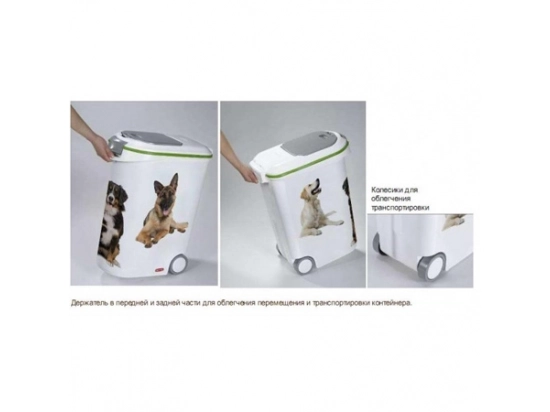 Фото - контейнеры для корма Curver (Курвер) PetLife Food Box Контейнер для хранения сухого корма для собак