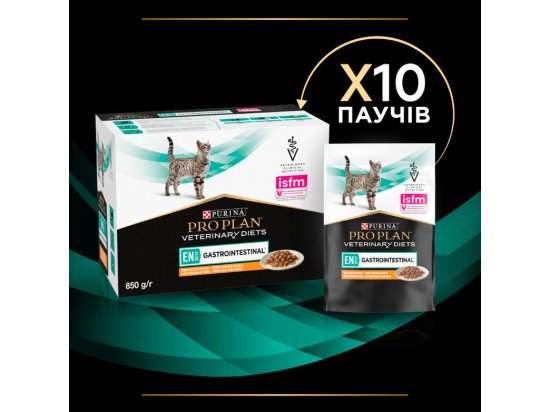 Фото 13 -  ветеринарные корма Purina Pro Plan (Пурина Про План) Veterinary Diets EN Gastrointestinal Chicken влажный лечебный корм для кошек c заболеваниями ЖКТ, КУРИЦА