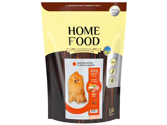 Фото - сухий корм Home Food (Хоум Фуд) Dog Adult Mini Turkey & Salmon корм для собак дрібних порід, здорова шкіра та блиск шерсті ІНДИЧКА та ЛОСОСЬ