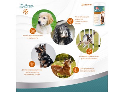 Фото 7 -  хондропротекторы 8in1(8в1) EXCEL GLUCOSAMIN (ЕКСЕЛЬ ГЛЮКОЗАМИН) пищевая добавка для собак