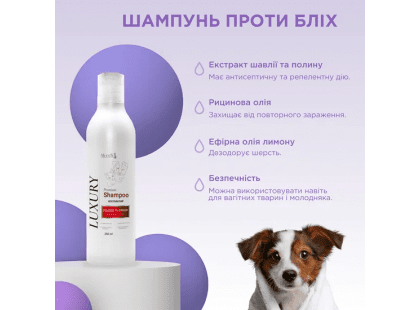 Фото 2 -  від бліх та кліщів Modes Luxury Shampoo преміальний шампунь від бліх і кліщів для котів і собак