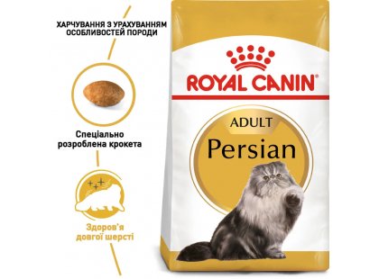 Фото - сухой корм Royal Canin PERSIAN (ПЕРСИАН) корм для кошек от 1 года