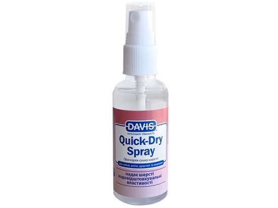 Фото - повседневная косметика Davis QUICK-DRY SPRAY быстрая сушка спрей для собак и котов