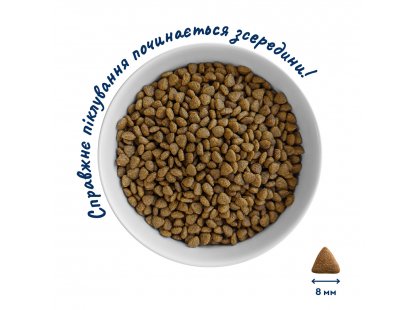 Фото 7 -  сухой корм Home Food (Хоум Фуд) Cat Adult Turkey & Salmon полнорационный корм для кошек здоровая кожа и блеск шерсти ИНДЕЙКА и ЛОСОСЬ