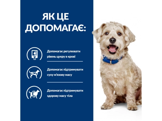 Фото - ветеринарні корми Hill's Prescription Diet w/d Digestive/Weight/Diabetes Management корм для собак з куркою