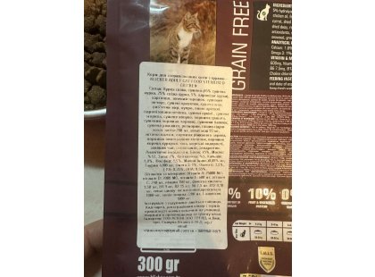 Фото 5 -  сухий корм Klicker Cat Sterilized Chicken сухий беззерновий корм для стерилізованих котів КУРКА