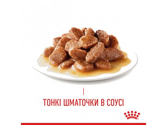 Фото - влажный корм (консервы) Royal Canin HAIR & SKIN Care in GRAVY корм для кошек