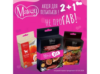 Фото - Mavsy Freeze dried+ Refined jerky набор лакомств для собак №17 лакомства Mavsy Freeze dried+ Refined jerky набор лакомств для собак №17