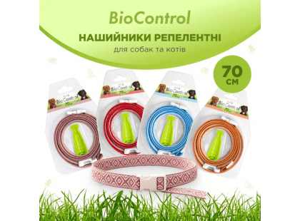 Фото 5 -  от блох и клещей Modes BioControl биоошейник от экзопаразитов для собак, бежевый