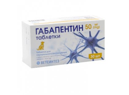 Фото - Ветсинтез Габапентин седативные и анальгетические таблетки для собак и кошек для нервной системы (от стресса) Ветсинтез Габапентин седативные и анальгетические таблетки для собак и кошек