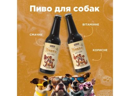 Фото 3 -  ласощі Modes Пивко пиво для собак СМАК ІНДИЧКИ