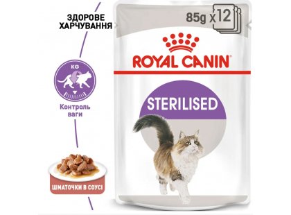 Фото - влажный корм (консервы) Royal Canin STERILISED in GRAVY консервированный корм для стерилизованных кошек