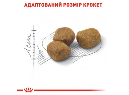 Фото - сухой корм Royal Canin INDOOR 7+ (ИНДУР 7+) сухой корм для кошек старше 7 лет