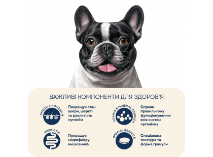 Фото - сухий корм Home Food (Хоум Фуд) Dog Adult Мini-Medium Veal with Vegetables гіпоалергенний корм для собак дрібних і середніх порід ТЕЛЯТИНА та ОВОЧІ