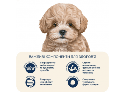 Фото 5 -  сухий корм Home Food (Хоум Фуд) Puppy Mini Lamb with Rice гіпоалергенний корм для цуценят дрібних порід ЯГНЯ та РИС