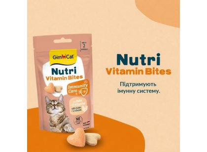 Фото 3 -  вітаміни та мінерали GimCat Nutri Vitamin Bites Immunity Care вітаміни для котів 12 МІЛЬТИВІТАМІНІВ та КУРКА