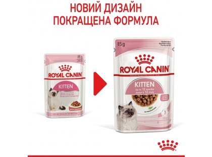 Фото 8 -  влажный корм (консервы) Royal Canin KITTEN INSTINCTIVE in GRAVY влажный корм для котят в возрасте 4-12 месяцев