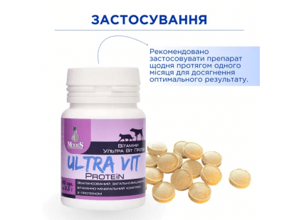 Фото 4 -  вітаміни та мінерали Modes Ultra Vit Protein вітамінно-мінеральний комплекс для котів і собак