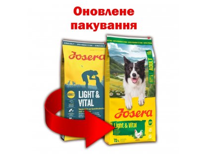 Фото 2 -  сухий корм Josera LIGHT & VITAL корм для собак із зайвою вагою