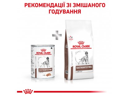 Фото - ветеринарные корма Royal Canin GASTRO INTESTINAL LOW FAT лечебный влажный корм для собак при нарушениях пищеварения