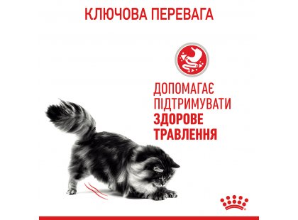 Фото 7 -  влажный корм (консервы) Royal Canin DIGEST SENSITIVE in GRAVY влажный корм для кошек