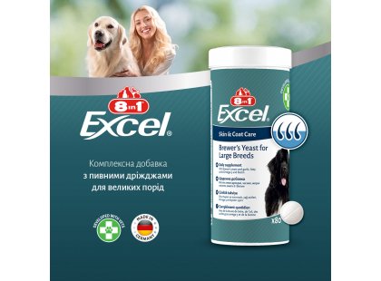 Фото 3 -  вітаміни та мінерали 8in1 (8в1) EXCEL BREVERS YEAST LARGE (ЕКСЕЛЬ БРЕВЕРС ДЖЕСТ ЛАРДЖ) пивні дріжджі для собак великих порід
